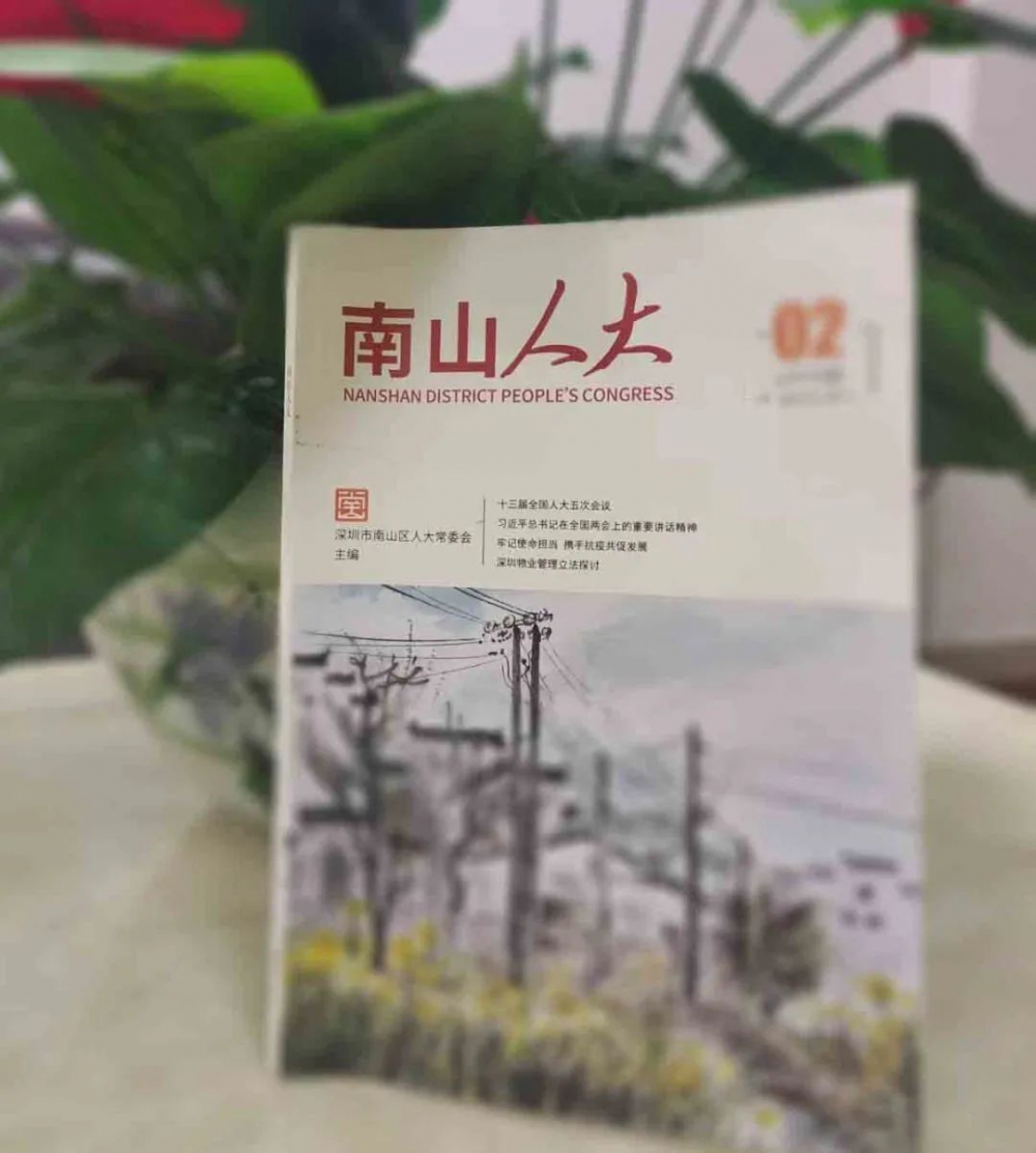 驰通达 驰通达